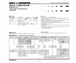 ERJ6GEYJ471Z.pdf