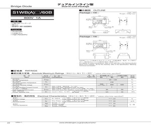 S1WB(A)60.pdf