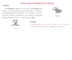 PMC800-906.pdf