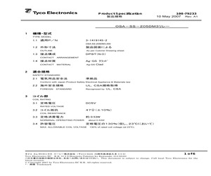 OSA-SS-205DM3,000 (3-1419145-2).pdf