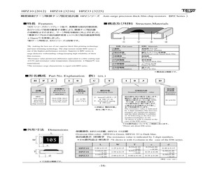 HPZ10CT3163D.pdf