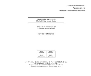 EXC-24CN601X.pdf