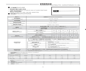 8101LBM0507SC01M.pdf