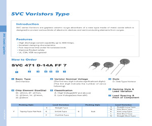 SVC561D-20AFS1.pdf