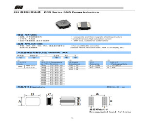 PRS3010-100MB.pdf