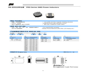 PRS6045-1R0NB.pdf