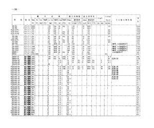 ESJA25-06.pdf