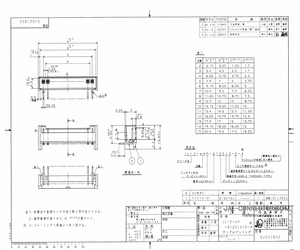 IL-Z-14P-S125L3-E.pdf