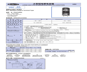 50USC10000MEFCSN25X50.pdf