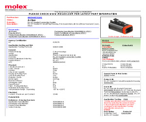 128531HMC882LP5E.pdf