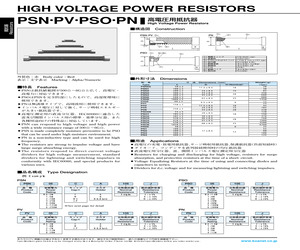 PSN05CPB153K.pdf