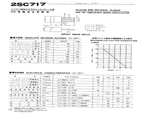 2SC717.pdf