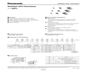 ERTJ0EG103FA.pdf