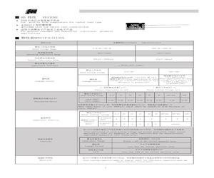 8R22LFM0511RXN1E.pdf