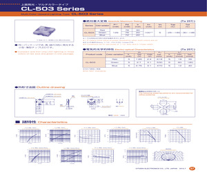 CL-503.pdf