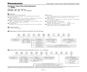 ERJ8ENF2104B.pdf