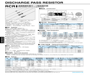 RCR50CL15A105J.pdf