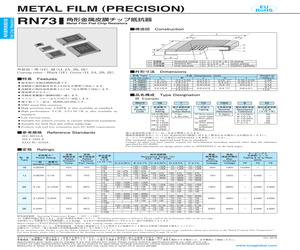 PE3342-54.pdf