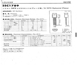 2SC1789.pdf