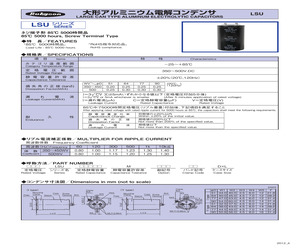 350LSU2200MTY51X118.pdf