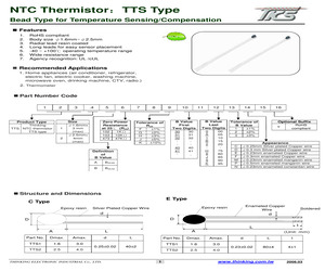 TTS1A833H40B2FY.pdf