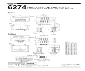 THN 20-4812WI.pdf