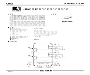 NJM8801E.pdf