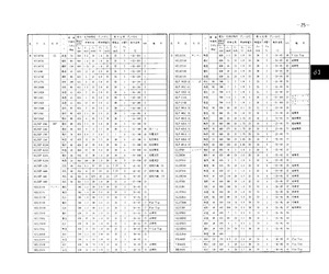 SEL6210R.pdf