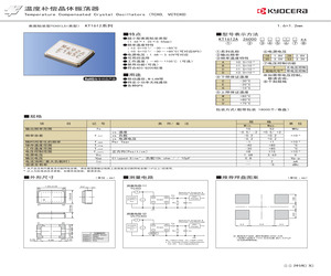 KT1612A26000ACW28TAN.pdf