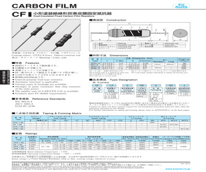 MFS1/4CC5003F.pdf