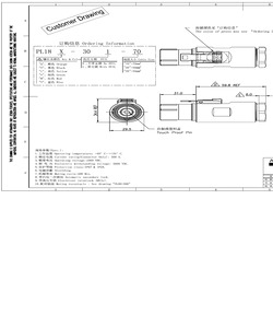 AC-HA000855.pdf