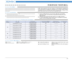 LQR0810-0210.pdf