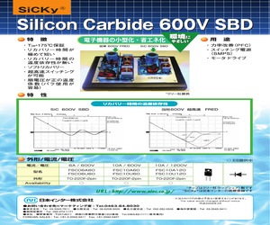 FSC10A60.pdf