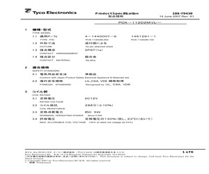 PCK-112D2M,000 (4-1440007-9).pdf