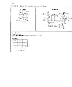 CD4070B.pdf