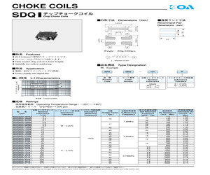 SDQ0602-471K.pdf