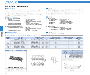 LQR0810-0211F.pdf