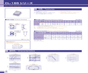 CL-165HR/YG-D-T.pdf