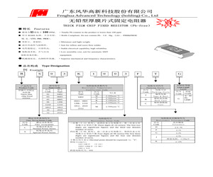 RS02U1104FB.pdf