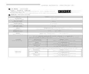 8161MNV1325FWN40.pdf