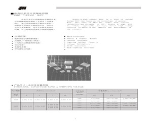 1812B102M202NT.pdf