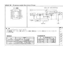 HEF4541BP.pdf