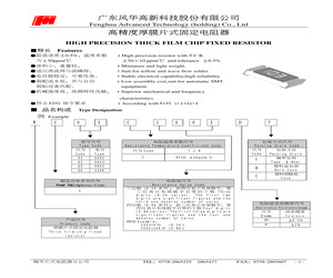 RC05C1152DC.pdf