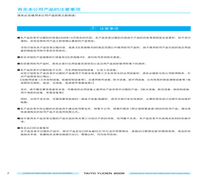 NETBPS1R102K410H5Q.pdf