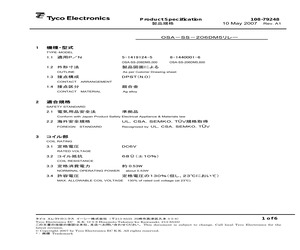 OSA-SS-206DM5,000 (5-1419124-5).pdf