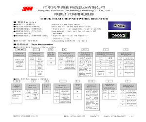 RCMC08V1104FB.pdf