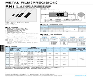 RN55C3000B.pdf